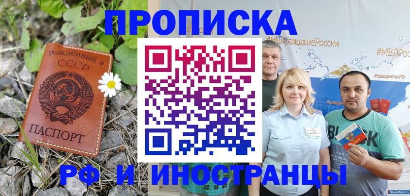 регистрация в Алатыре