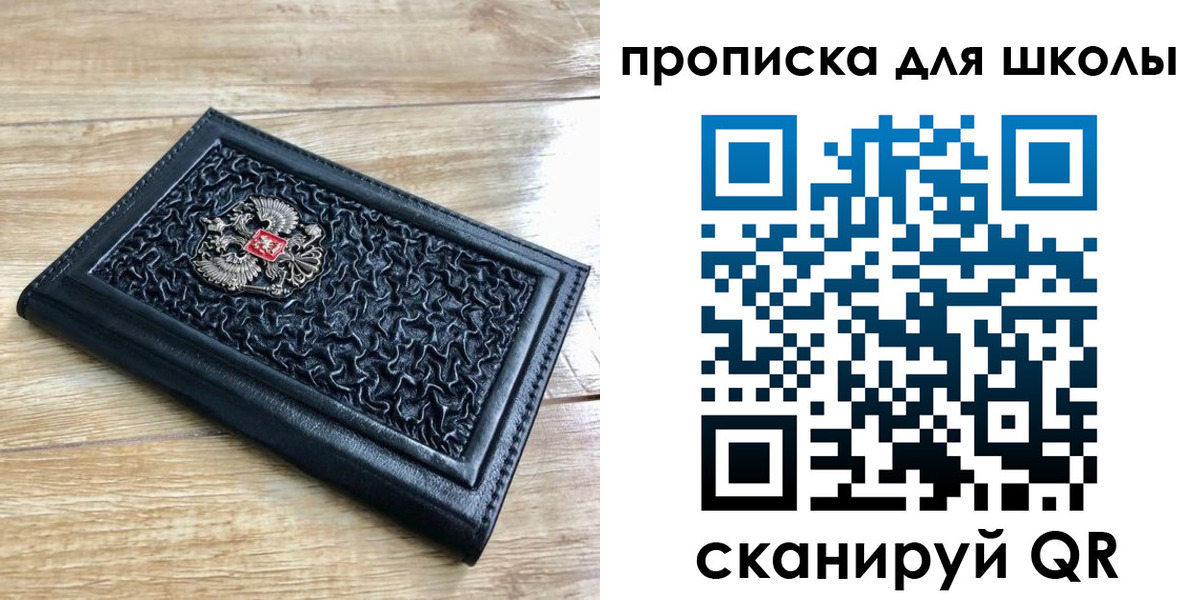 временная регистрация поиск в Алатыре