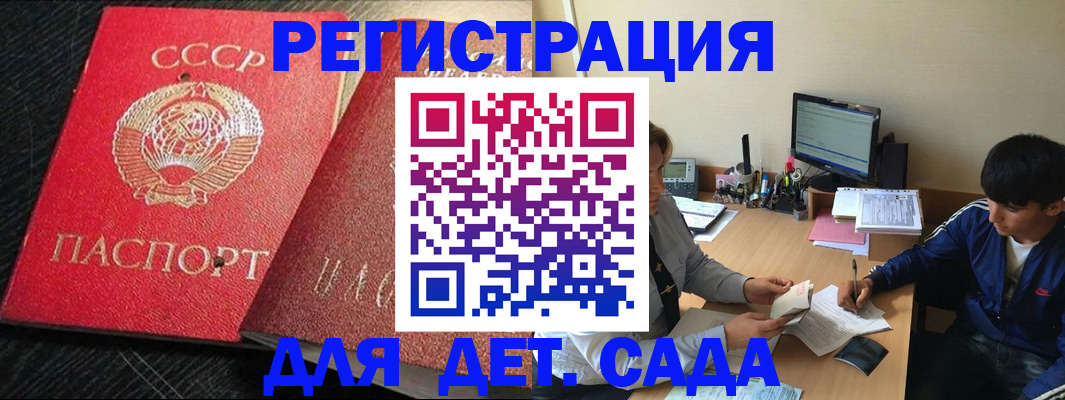 временная регистрация надежно в Алатыре