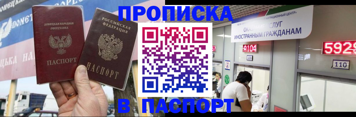 найти адрес прописки в Алатыре